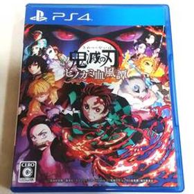 鬼滅の刃 ヒノカミ血風譚 PS4 プレステ4 ソフト きめつのやいば ステッカー付 ANIPLEX アニプレックス 吾峠呼世晴