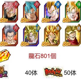 📱IOS📱初期、龍石801、画像の所持＝アカウントリソース | ドッカンバトルのアカウントデータ、RMTの販売・買取一覧