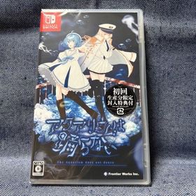 Switch☆アクアリウムは踊らない☆新品・未開封品