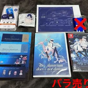 アクアリウムは踊らない フロンティアワークス公式通販限定版