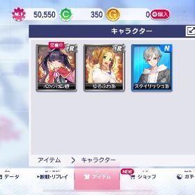 iOSチップ5万 | セガNET麻雀 MJ(MJモバイル)のアカウントデータ、RMTの販売・買取一覧