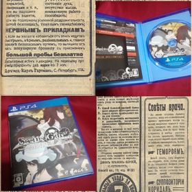 プレイステーション4(PlayStation4)のPS4 シュタインズゲート STEINS;GATE ELITE #プレテヨ(家庭用ゲームソフト)