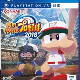 PS4 実況パワフルプロ野球2018 [H700148]