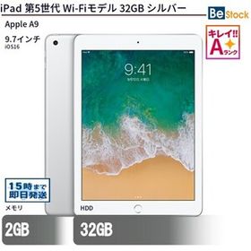 中古 タブレット iPad 第5世代 Wi-Fiモデル 32GB 本体 9.7インチ iPadOS Apple アップル 6ヶ月保証