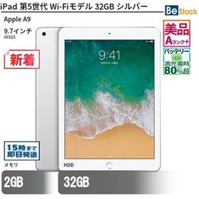 中古 タブレット iPad 第5世代 Wi-Fiモデル 32GB 本体 9.7インチ iPadOS Apple アップル 6ヶ月保証