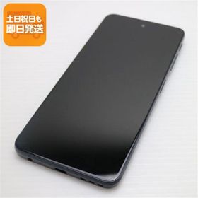 超美品 SIMフリー moto g52j 5G インクブラック スマホ 白ロム 中古 あすつく 土日祝発送OK