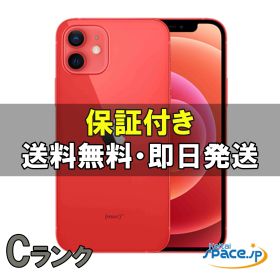【中古】SIMフリー iPhone 12 64GB レッド