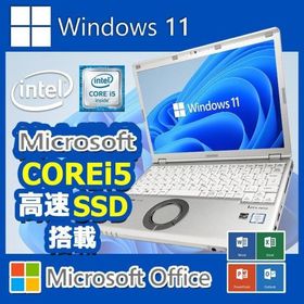 ノートパソコン windows11 SSD 256GB office搭載、第八世代 Core i5 -8350U, 中古ノートパソコン パナソニック CF-SV7 12.1型, Wi-Fi, 訳アリ：カメラ故障