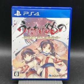 PS4 うたわれるもの 散りゆく者への子守唄