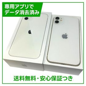 iPhone 11 64GB ホワイト SIMフリー ソフトバンク版