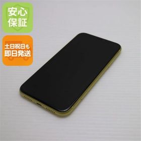 安心保証 超美品 SIMフリー iPhone 11 128GB イエロー 白ロム