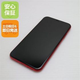 安心保証 超美品 SIMフリー iPhone 11 128GB プロダクトレッド 白ロム