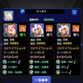 モンスト引退垢