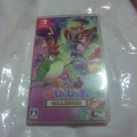 【Switch(スイッチ)】忍者じゃじゃ丸くんコレクション