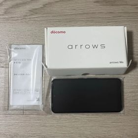 docomo arrows We F-51B ネイビー 本体 新品未使用
