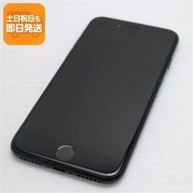 美品 SIMフリー iPhone7 128GB ブラック 即日発送 スマホ apple 本体 中古 白ロム あすつく 土日祝発送OK