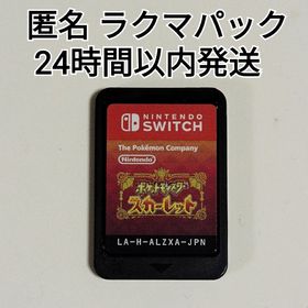 ニンテンドースイッチ(Nintendo Switch)の《動作確認済み》 ポケットモンスター スカーレット Switch(家庭用ゲームソフト)