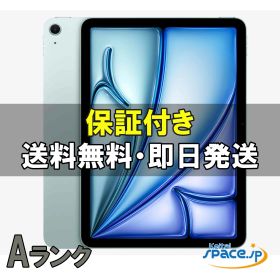 【最大2000円クーポンGET】【中古】iPad Air 11インチ Wi-Fi 128GB MUWD3J/A [ブルー]