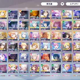 ニーゴ推し引退垢 期間限定星4/ 30枚 | プロセカのアカウントデータ、RMTの販売・買取一覧