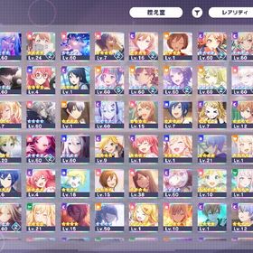 引退垢 期間限定星4/15枚 | プロセカのアカウントデータ、RMTの販売・買取一覧