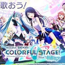 💥即対応 石350000～440000個+星4キャラ35-45体 | プロセカのアカウントデータ、RMTの販売・買取一覧