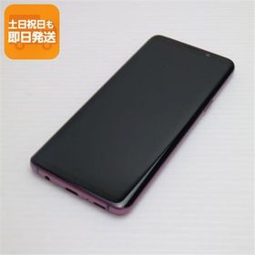 美品 SC-02K Galaxy S9 パープル スマホ 即日発送 スマホ 白ロム 中古 DoCoMo SAMSUNG あすつく 土日祝発送OK