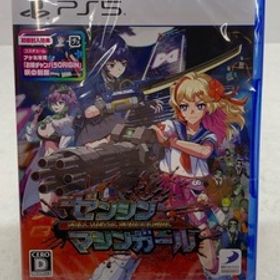 063/S159★未開封★PS5 ゼンシンマシンガール PS5版