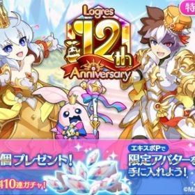 最安値 | 剣と魔法のログレスのアカウントデータ、RMTの販売・買取一覧