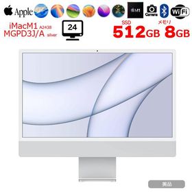 【中古】Apple iMac 24inch MGPD3J/A A2438 4.5K 2021 一体型 MacOS Touch ID [Apple M1 8コア メモリ8GB SSD512GB 無線 BT カメラ 24インチ Silver]:美品