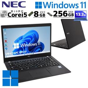 小型 堅牢 中古パソコン NEC VersaPro VKM17/B-9 Windows11 Pro Core i5 10310U メモリ 8GB SSD 256GB 13.3型 無線LAN Wi-Fi WEBカメラ 13インチ B5 本体 3ヶ月