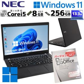 小型 堅牢 中古パソコン Microsoft Office付き NEC VersaPro VKM17/B-9 Windows11 Pro Core i5 10310U メモリ 8GB SSD 256GB 13.3型 無線LAN Wi-Fi 13インチ B5