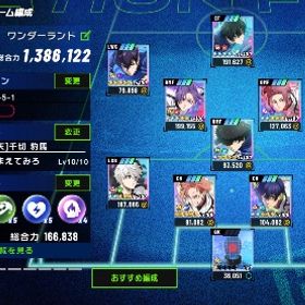 廃課金引退垢！早い者勝ち！冬の大SALE☆ブレバト | ブルーロックBLAZE BATTLE(ブレバト)のアカウントデータ、RMTの販売・買取一覧