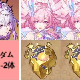 初期 | 崩壊スターレイル(崩スタ)のアカウントデータ、RMTの販売・買取一覧