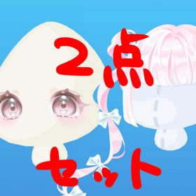 🚨【お得セット】きゅるんチャイナアイ、桃色チャイナロングツイン2点 | ポケコロのアイテム、RMTの販売・買取一覧