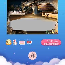 パレッティカフェバーの壁 | ポケコロのアイテム、RMTの販売・買取一覧