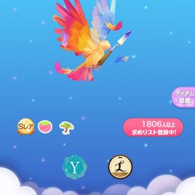 世界に描かれてゆく鳥の木 | ポケコロのアイテム、RMTの販売・買取一覧