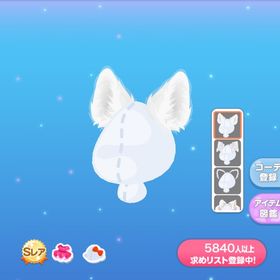 ムーンタウンを夢見る子狼 | ポケコロのアイテム、RMTの販売・買取一覧