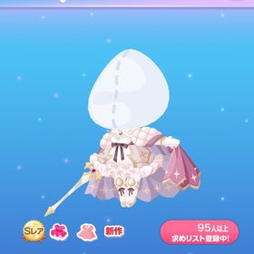 12月 レジェンド 金枠 ゆりの姫騎士ワンピ | ポケコロのアイテム、RMTの販売・買取一覧
