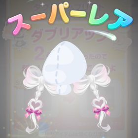 魔法のスイートエクステ 11月 ワンコロ | ポケコロのアイテム、RMTの販売・買取一覧