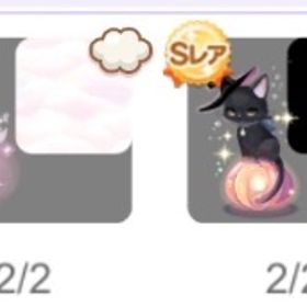 インテリアSR4点セット | ポケコロのアイテム、RMTの販売・買取一覧