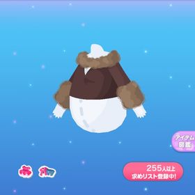 一点250円ブラウンファーカットソー | ポケコロのアイテム、RMTの販売・買取一覧