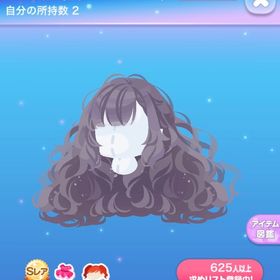 【2点で600円対象】ローズブランシュロング ローズ・ブランシュロング | ポケコロのアイテム、RMTの販売・買取一覧