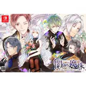 プロトタイプ PROTOTYPE 闇色の魔珠 初回限定版 [NintendoSwitchソフト]