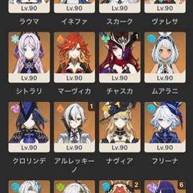 早い者勝ち！業界最安値最強引退垢🔥雷電将軍完凸！スタレ、ゼンゼロデータ有 | 原神のアカウントデータ、RMTの販売・買取一覧