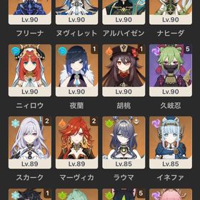 引退垢 フリーナ2凸 ナヒーダ2凸 スカーク2凸 マーヴィカ2凸 | 原神のアカウントデータ、RMTの販売・買取一覧