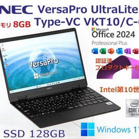 第10世代インテルCore i5-10210Y Windows11＆Office2024 NEC VersaPro UltraLite Type-VC VKT10/C-6 メモリ8GB SSD128GB 12.5型 FHD