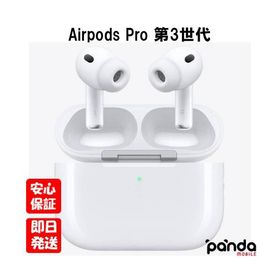【土日、祝日も発送】訳あり 新品未開封品【Nランク】国内Appleストア正規品 Apple AirPods Pro 3 第3世代 MFHP4J/A Pro3 4549995635232 ※外箱痛み