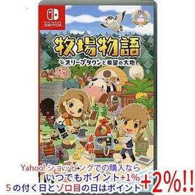 【中古】【ゆうパケット対応】牧場物語 オリーブタウンと希望の大地 Nintendo Switch