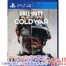 【中古】【ゆうパケット対応】コール オブ デューティ ブラックオプス コールドウォー PS4