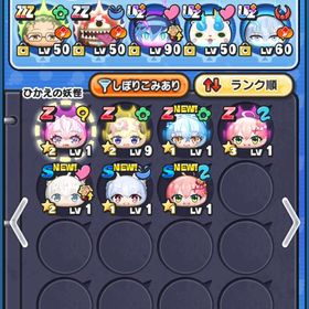 ホロライブほぼコンプアカウント！ | 妖怪ウォッチ ぷにぷにのアカウントデータ、RMTの販売・買取一覧